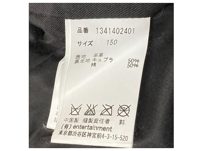 Autre Marque Chaqueta Leather Riders beautiful people Negro - vista 6