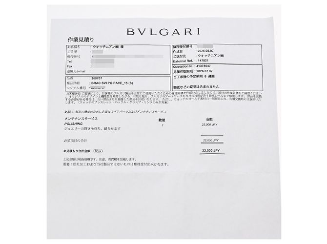 Bulgari Pulseira Serpenti Viper Bvlgari com pingente de diamante - vista 10