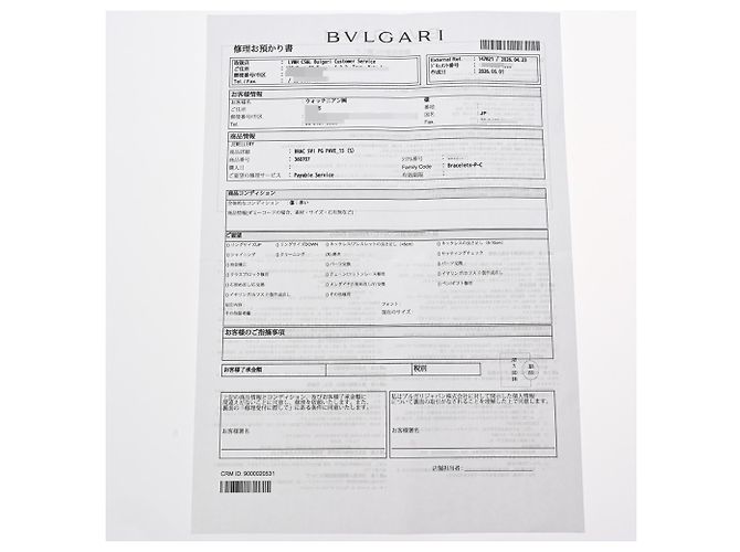 Bulgari Pulseira Serpenti Viper Bvlgari com pingente de diamante - vista 9