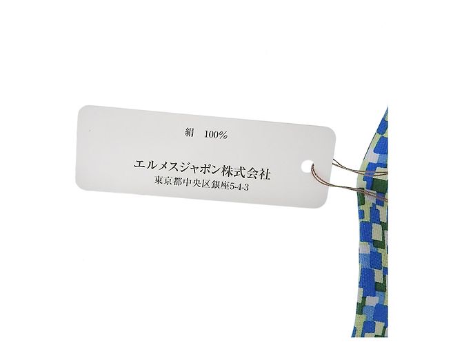 Hermès Cravatta in seta con stampa logo all-over Hermes Blu - vista 8