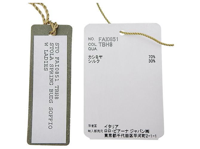 Autre Marque Sciarpa in cashmere Loro Piana con logo floreale Bianco - vista 10
