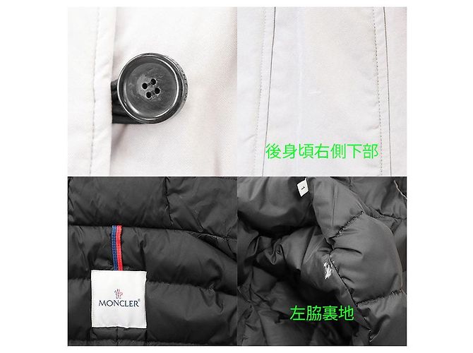 Moncler AREDHEL GIUBBOTTO Abrigo de plumón con piel de zorro Beige - vista 5