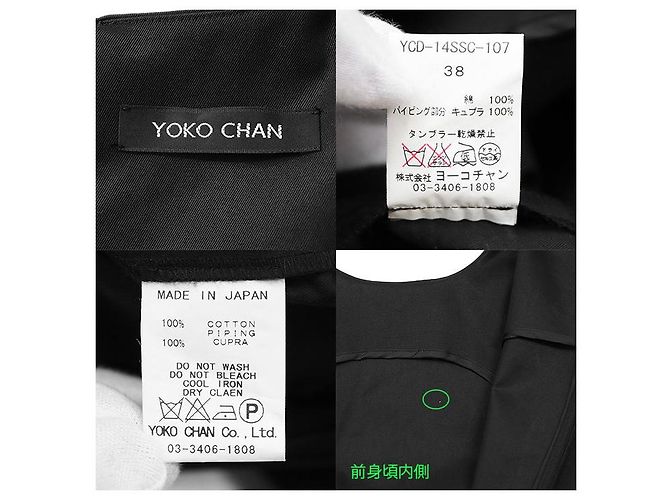 Autre Marque Vestido de algodón YOKO CHAN Negro - vista 9