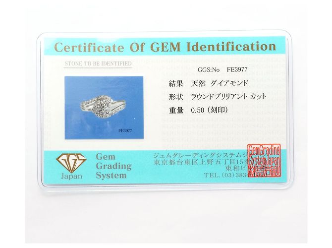 Autre Marque PT900 Platinring mit Diamant - Ansicht 8