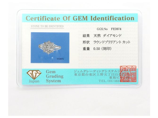 Autre Marque PT900 Platinring mit Diamant - Ansicht 9
