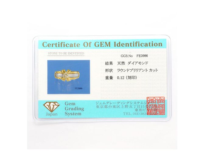 Autre Marque PT900 Platin- und 18K Gelbgold-Ring mit Diamant Golden - Ansicht 9