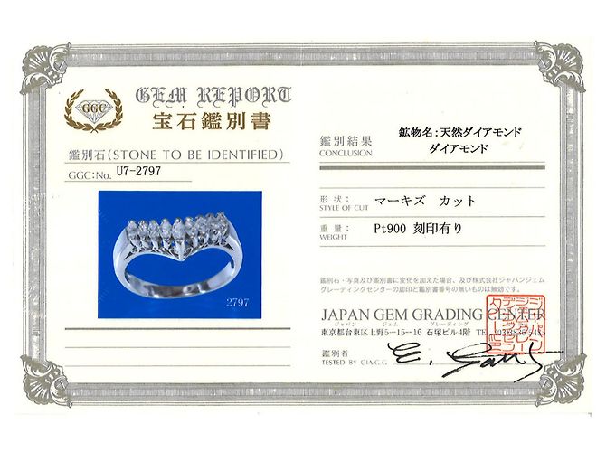 Autre Marque PT900 Platinring mit Diamant - Ansicht 8