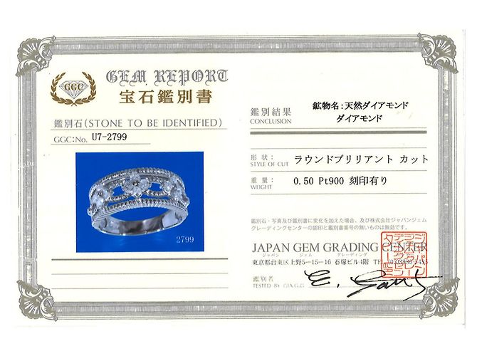 Autre Marque Platin 900 Diamantring - Ansicht 8