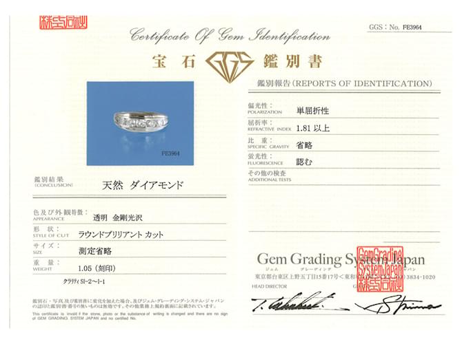 Autre Marque Platin-Diamant-Ring - Ansicht 9