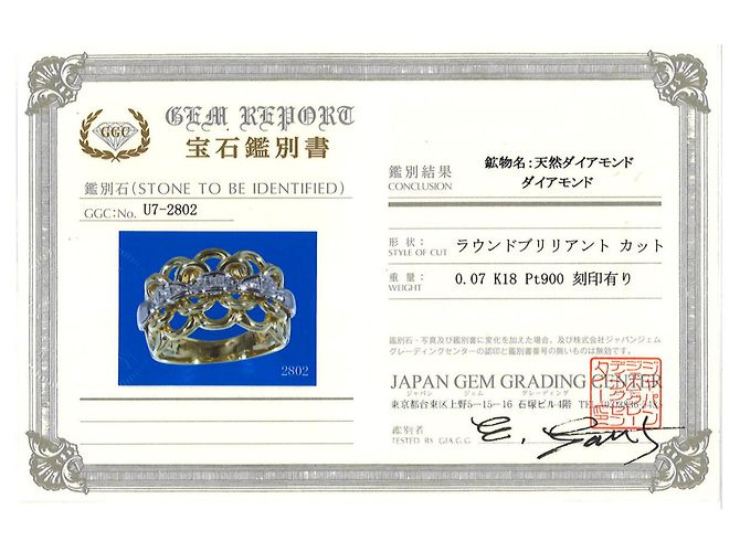 Autre Marque Platin- und Gelbgold-Ring mit Diamant Golden - Ansicht 9