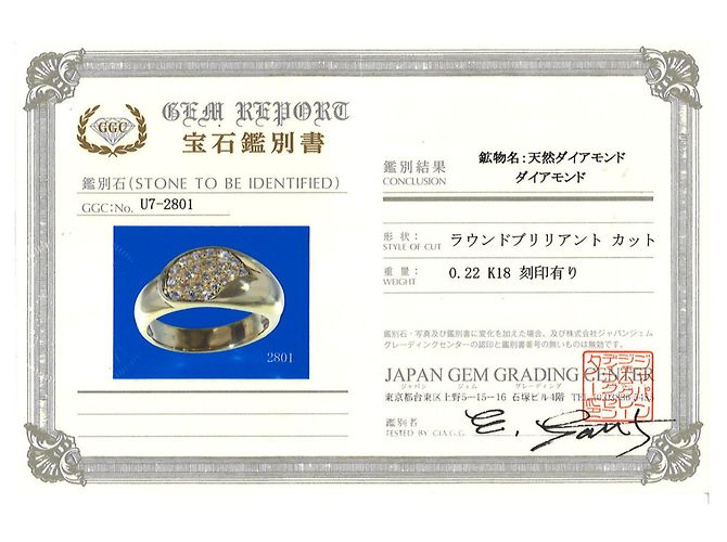 Autre Marque 18K Gelbgold-Ring mit Diamant Golden - Ansicht 9