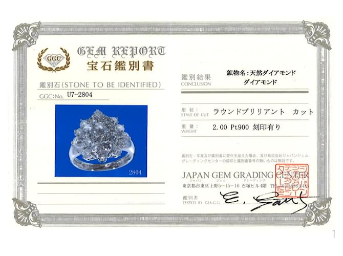 Autre Marque Platinring mit Diamant - Ansicht 9