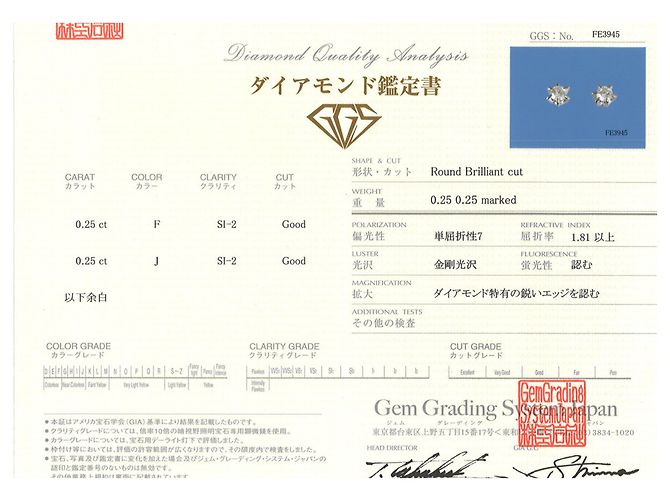 Autre Marque Platin-Diamant-Stecker - Ansicht 7