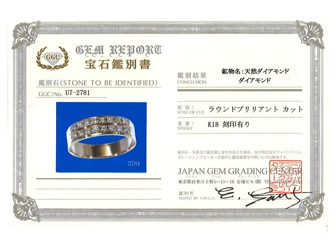 Autre Marque 18K Gelbgold-Ring mit Diamant Golden - Ansicht 8