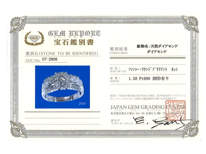 Autre Marque Anello a fascia in platino e diamanti - view 8