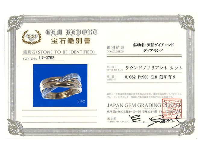 Autre Marque 18K Gelbgold- und Platinring mit Diamant Golden - Ansicht 9