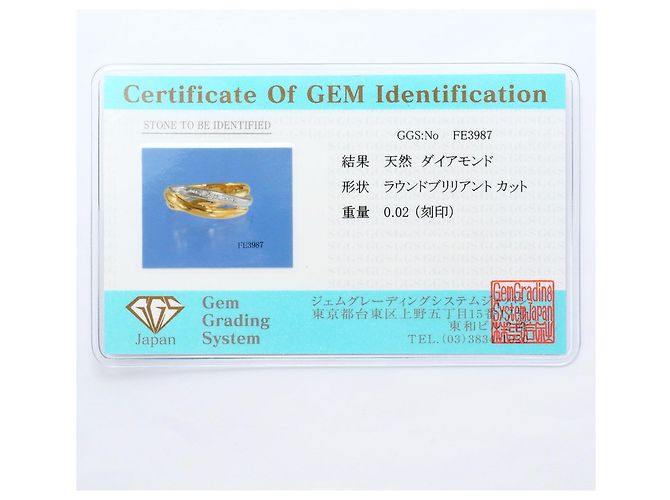 Autre Marque Platin- und Goldring mit Diamant Golden - Ansicht 9