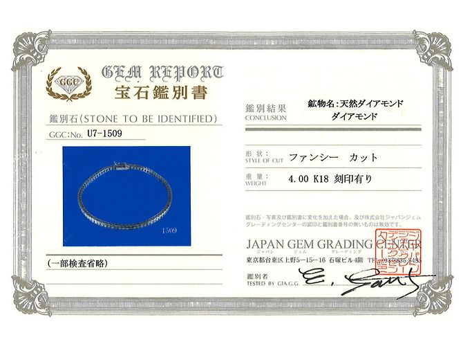 Autre Marque Bracciale con charm in oro bianco 18K con diamanti D'oro - vista 6