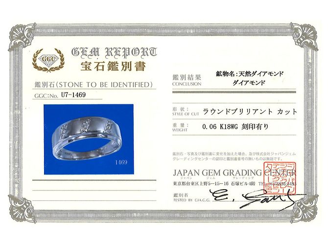 Autre Marque 18K Weißgold-Ring mit Diamant Golden - Ansicht 9