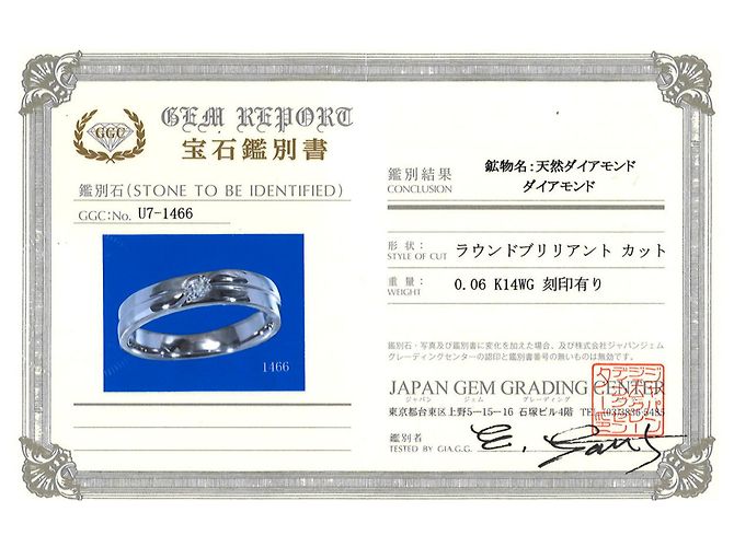 Autre Marque 14K Weißgold-Ring mit Diamant Golden - Ansicht 9