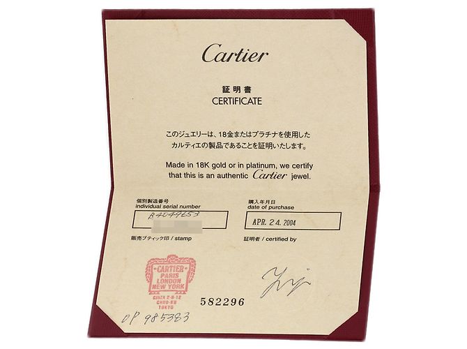 Cartier Mini Love Ring aus 18K Weißgold - Ansicht 8