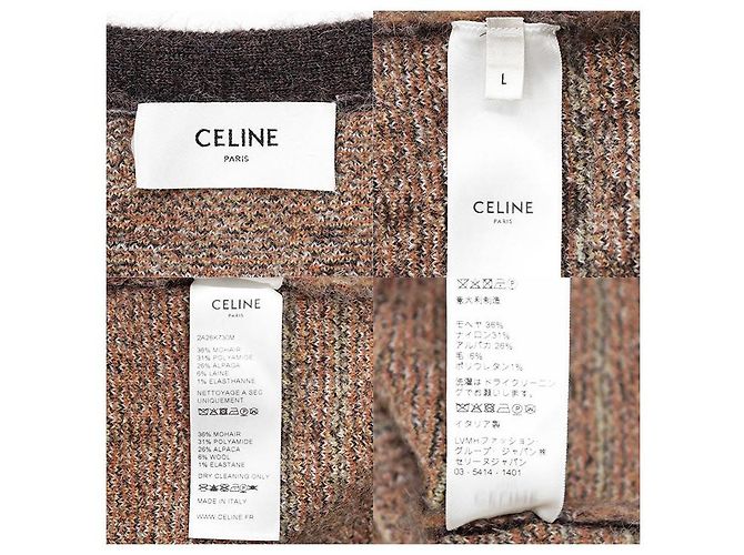 Céline CELINE Mohair-Alpaka-Strickjacke Braun - Ansicht 9