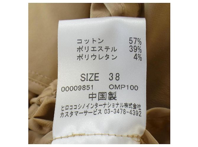Autre Marque Chaqueta Hiroko Koshino Beige - vista 3