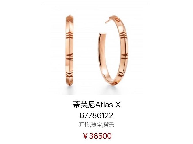 Orecchini a cerchio Tiffany & Co. Atlas X in oro rosa D'oro - vista 2