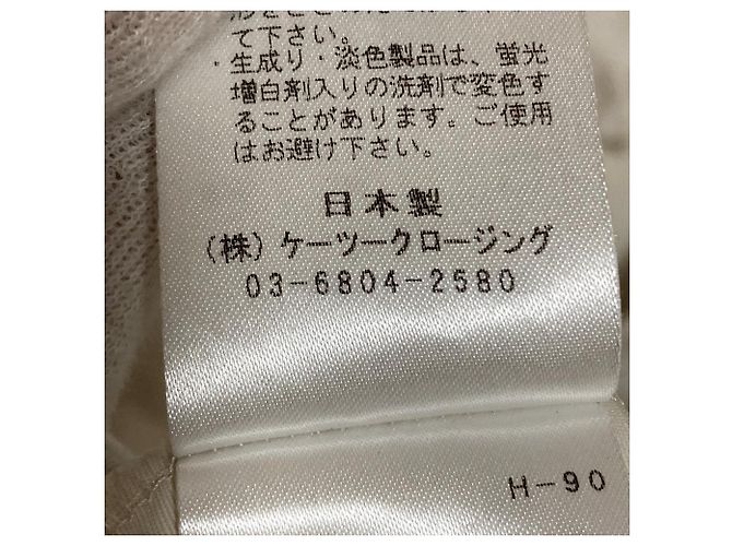 Autre Marque Kurze yori Bluse mit gerafften Puffärmeln Weiß Aus weiß - Ansicht 7