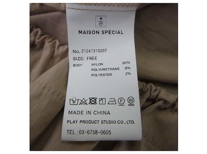 Autre Marque Camicia corta con coulisse a righe MAISON SPECIAL Beige - vista 7