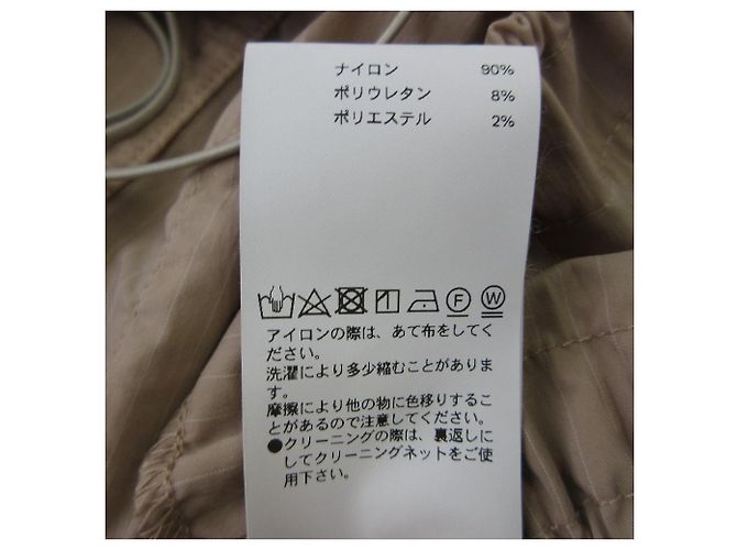 Autre Marque Camicia corta con coulisse a righe MAISON SPECIAL Beige - vista 8