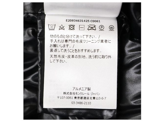 Moncler BADYFUR Shiny Nylon Down Jacket Black - view 7