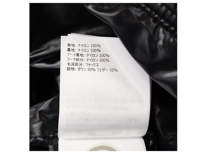 Moncler BADYFUR Shiny Nylon Down Jacket Black - view 8