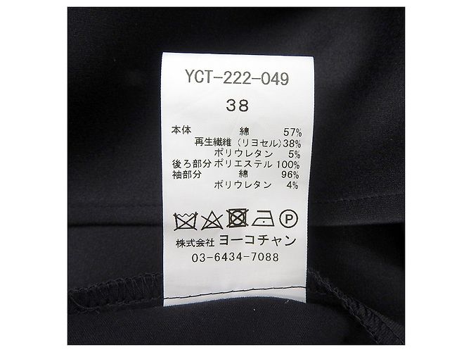 Autre Marque Camiseta YOKO CHAN Camiseta de algodón Negro - vista 8