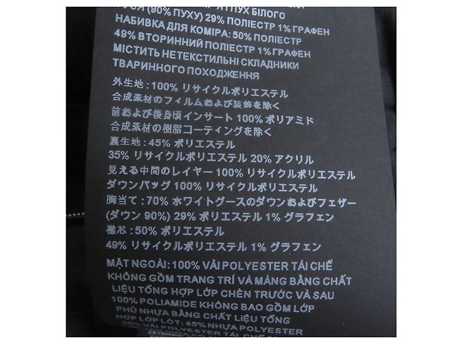 Prada Steppweste aus recyceltem Polyester Schwarz - Ansicht 11