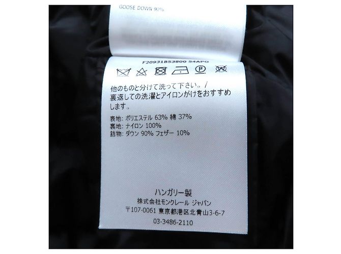 Giacca in piumino di poliestere Moncler IRUS Verde Cachi - vista 12