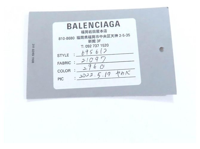 Everyday Borsa a tracolla Balenciaga Ibiza Small Basket Verde Cachi - vista 14
