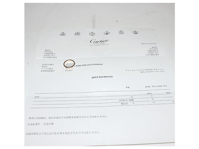 C de Cartier Ring aus Au750 mit Diamant Größe 47 Golden - Ansicht 3