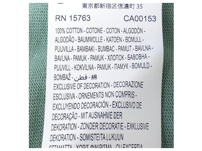 Autre Marque Camiseta Champion Verde - vista 3