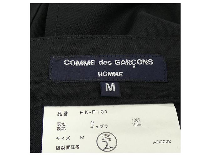 Autre Marque Hose COMME des GARÇONS Schwarz - Ansicht 4