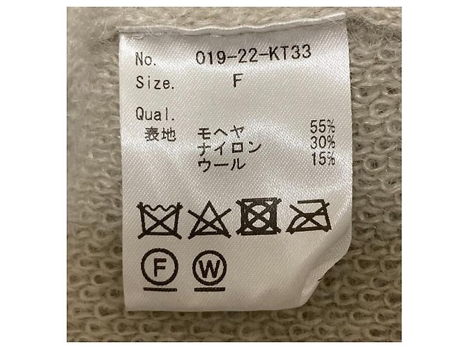 Autre Marque IIROT Mohair Kurzarm Strickpullover Beige - Ansicht 5