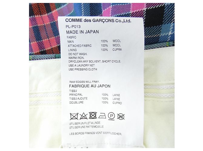 Comme Des Garcons Hose Comme des Garçons Homme Plus Grün - Ansicht 3