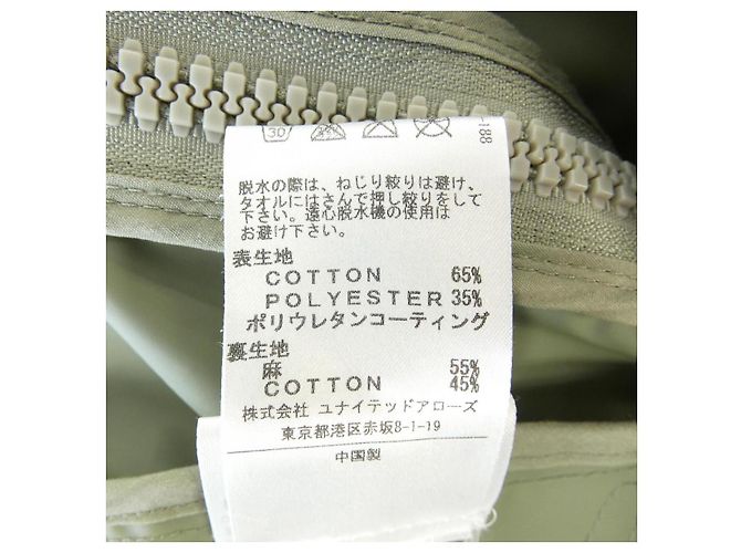 Autre Marque Chaqueta Sempach Verde Caqui - vista 3