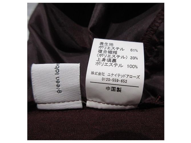 Autre Marque Mono green label relaxing Castaño - vista 7