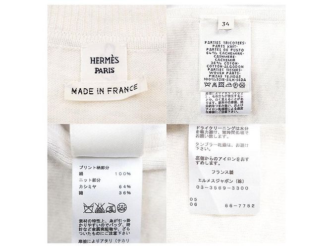 Hermès Hermes Twillene Seidenstrickkleid Roh - Ansicht 10