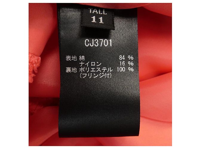 Autre Marque Miss Ashida Jacke Rot - Ansicht 3