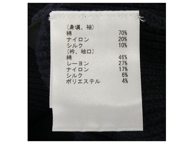Autre Marque Strickware GRACE CONTINENTAL Blau Marineblau - Ansicht 3