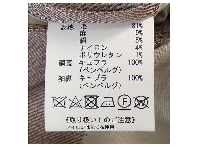 Aquascutum Jacke - Ansicht 3