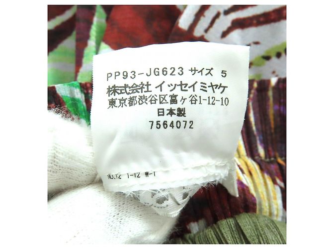 Issey Miyake Completo gonna e top balloon PLEATS PLEASE Marrone Multicolore - vista 12