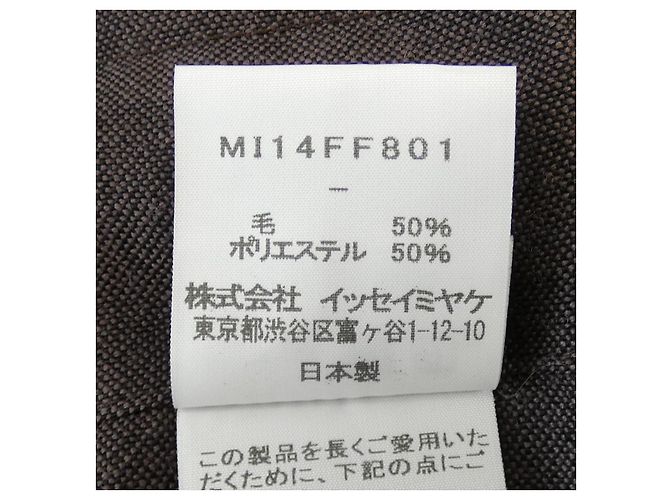 Pantaloni me ISSEY MIYAKE Marrone - vista 3
